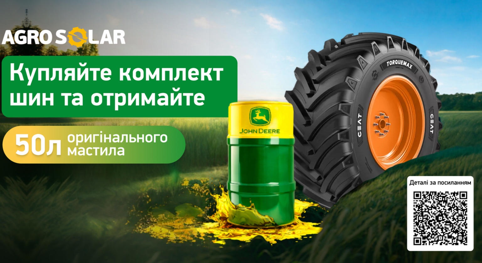 main-actoin-tyres-oil
