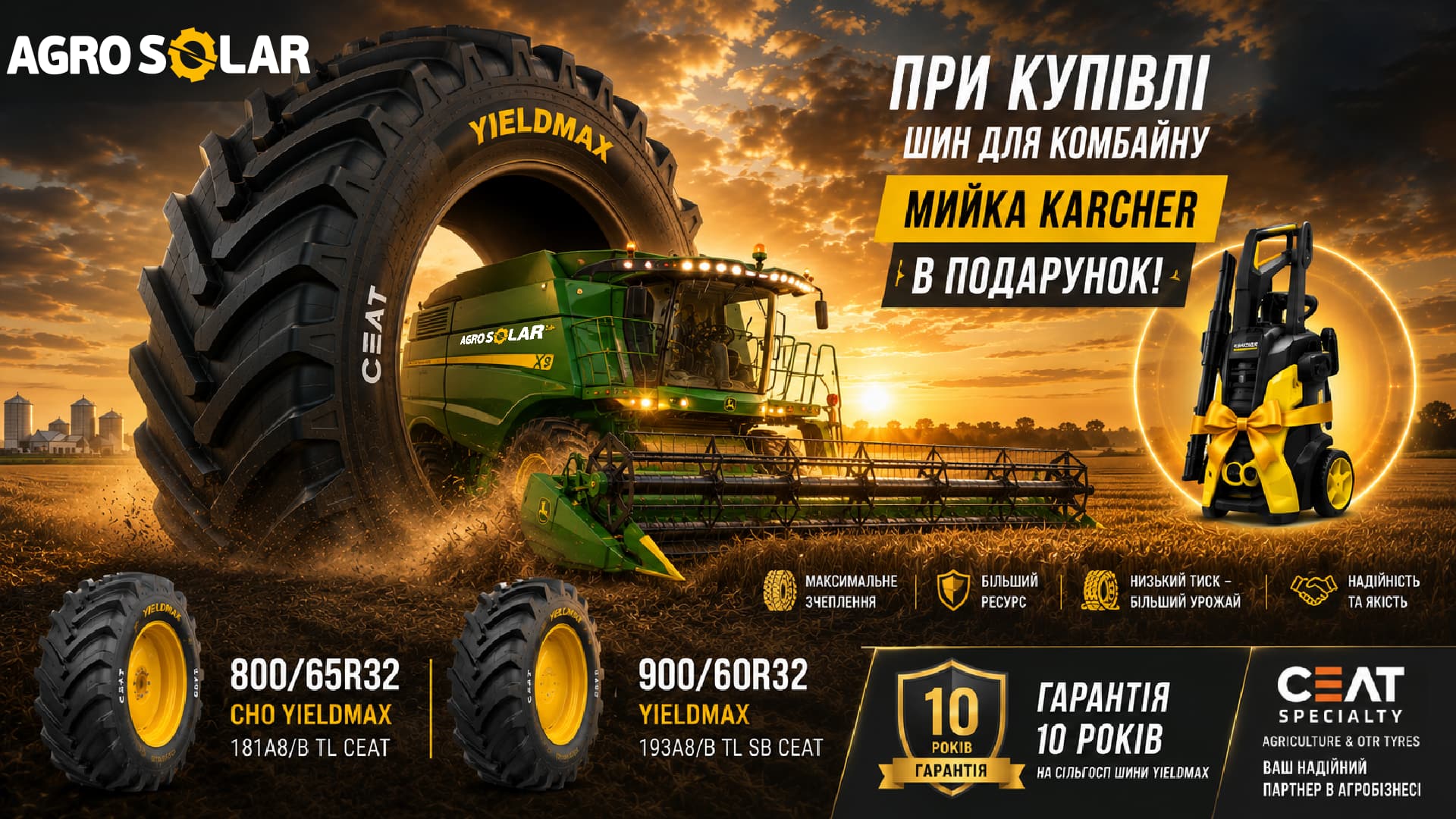 Керхер Реклама01
